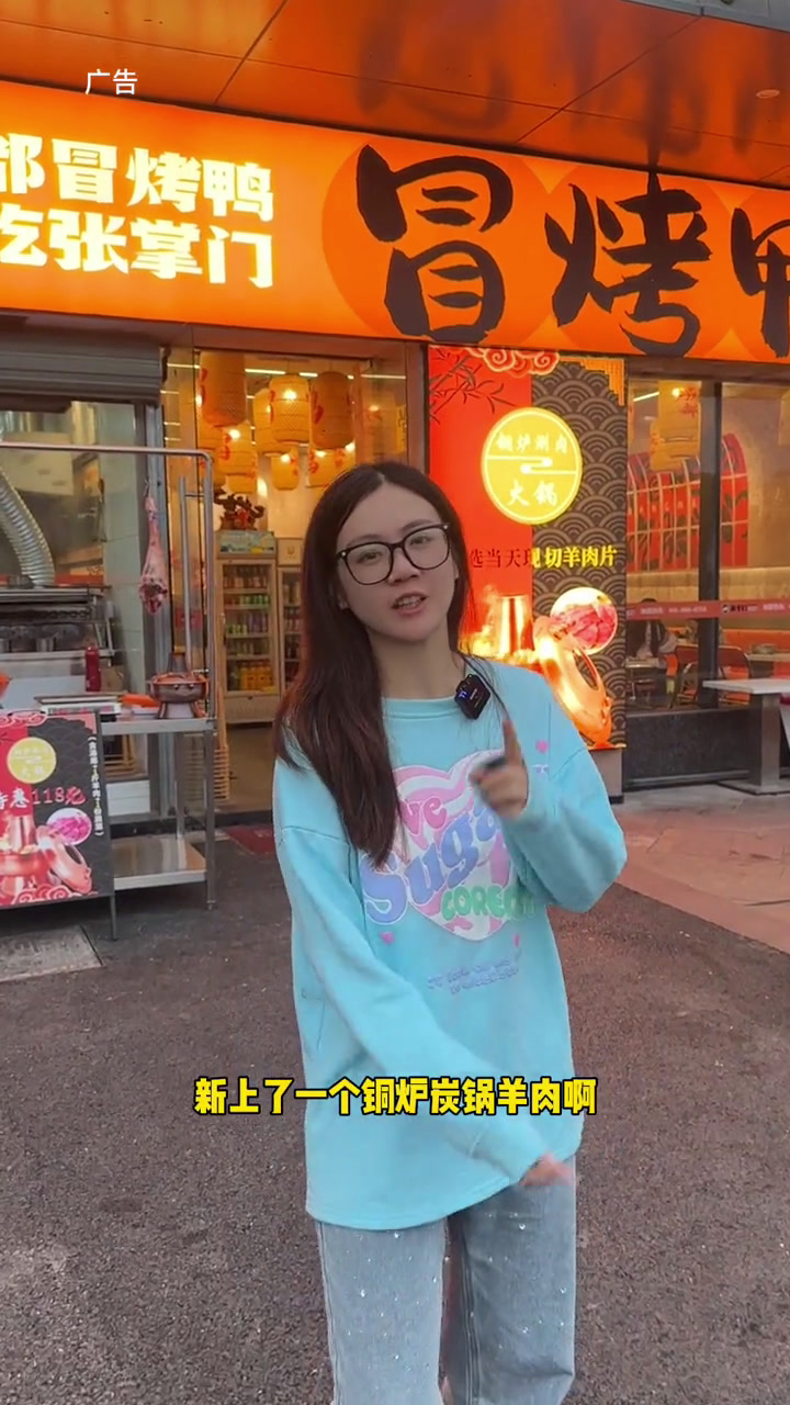 98的炭锅羊肉套餐!一斤的现切羊肉!嘎嘎香铜锅涮肉涮羊肉羊肉火锅