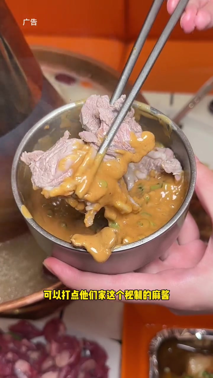 98的炭锅羊肉套餐!一斤的现切羊肉!嘎嘎香铜锅涮肉涮羊肉羊肉火锅