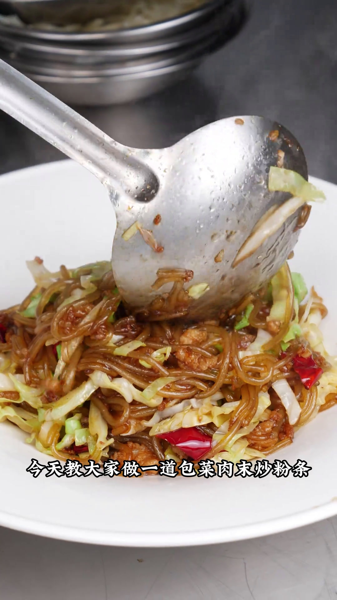 包菜粉丝炒肉末美食美食教程一起学做菜家常菜