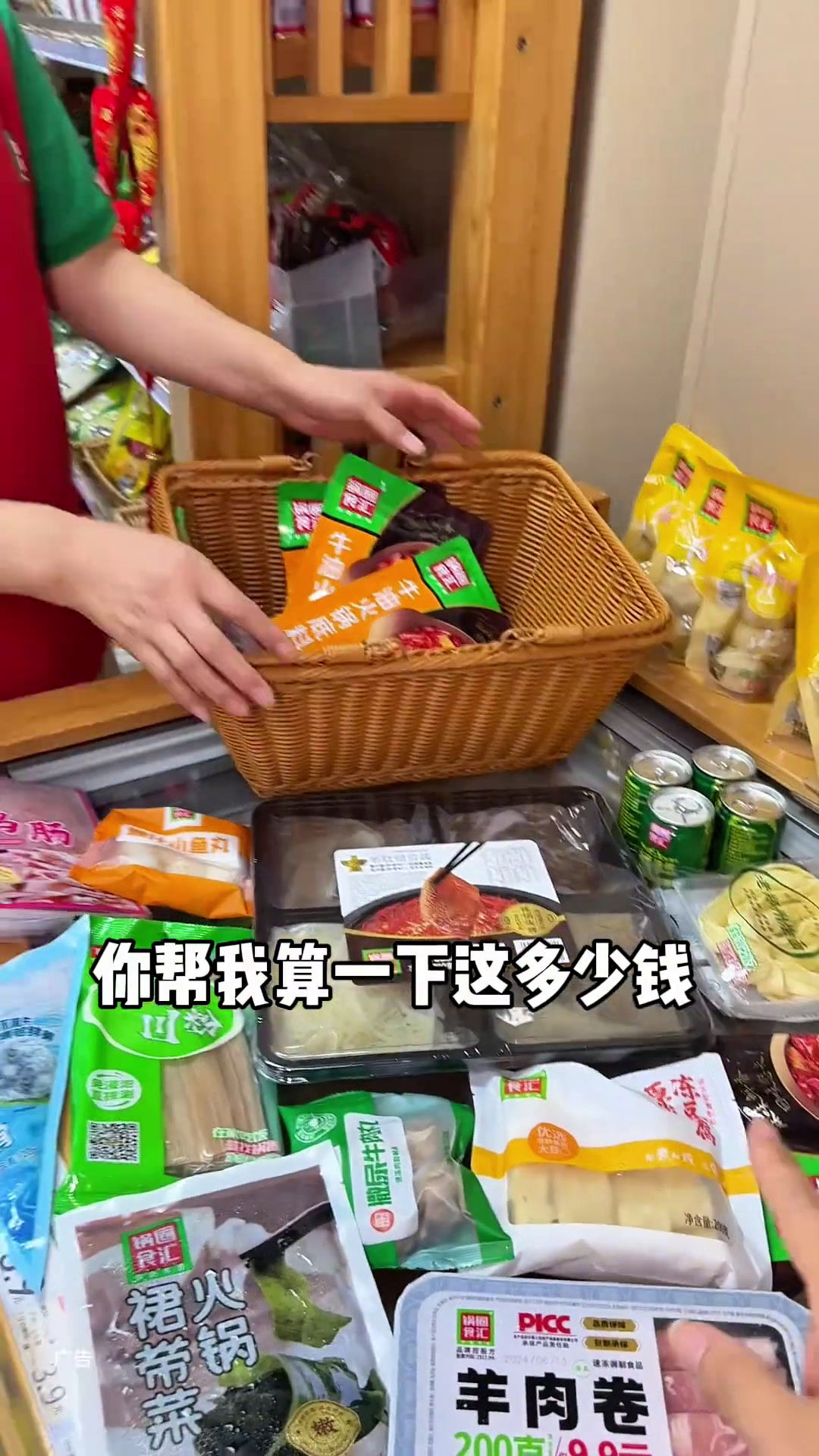 锅圈食汇毛肚自由六人餐只要99,把毛肚直接当饭吃!锅圈食汇人气爆棚火锅烧烤食材火锅没有什么