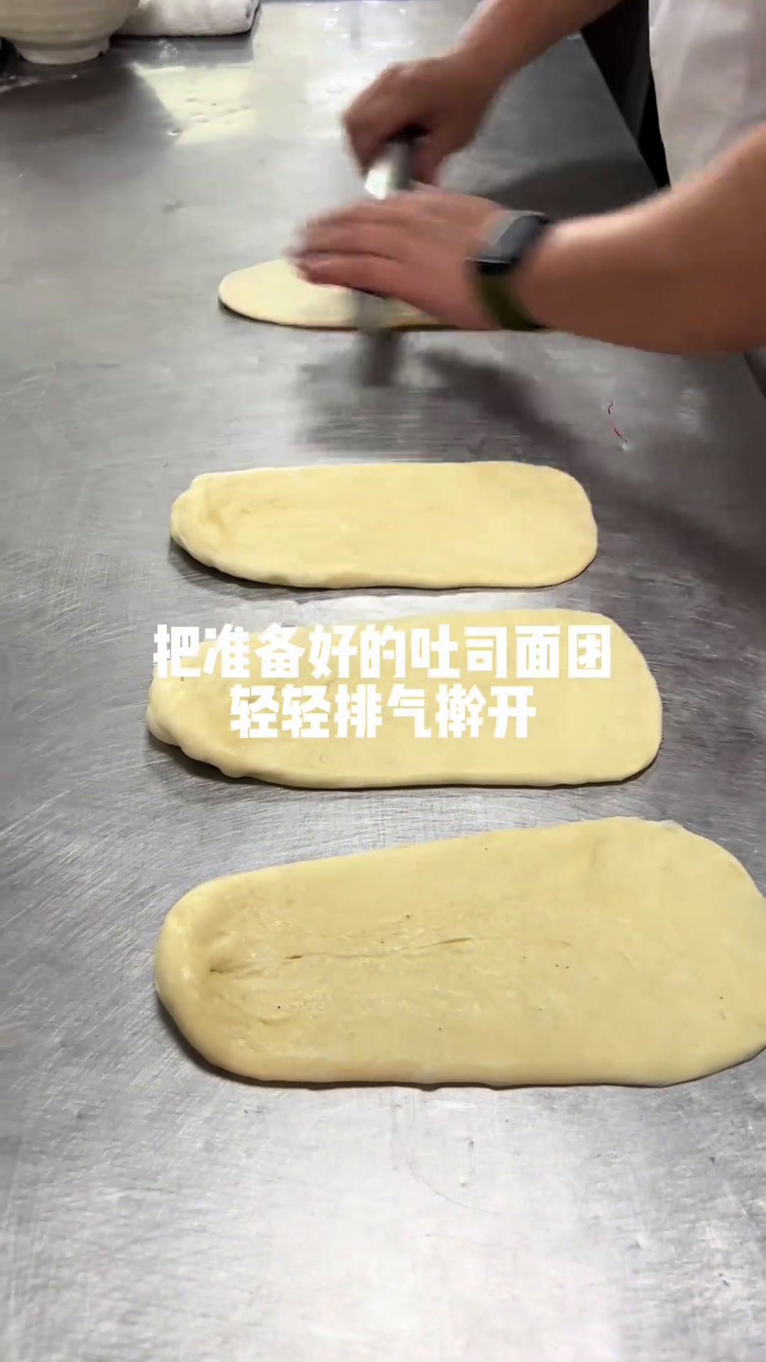 菠萝吐司配方:菠萝皮配方:黄油130克,糖粉115克,鸡蛋45克,蛋黄20克,低筋粉200