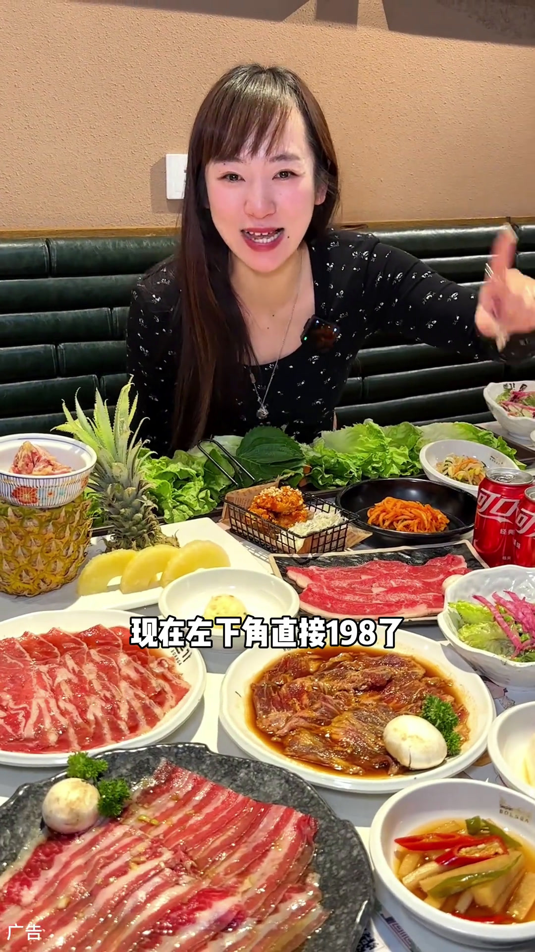 万象城的本家烤肉,双人餐只要198了!招牌烤肉就有五份!太好吃了!赶紧来尝尝～本家韩国料理