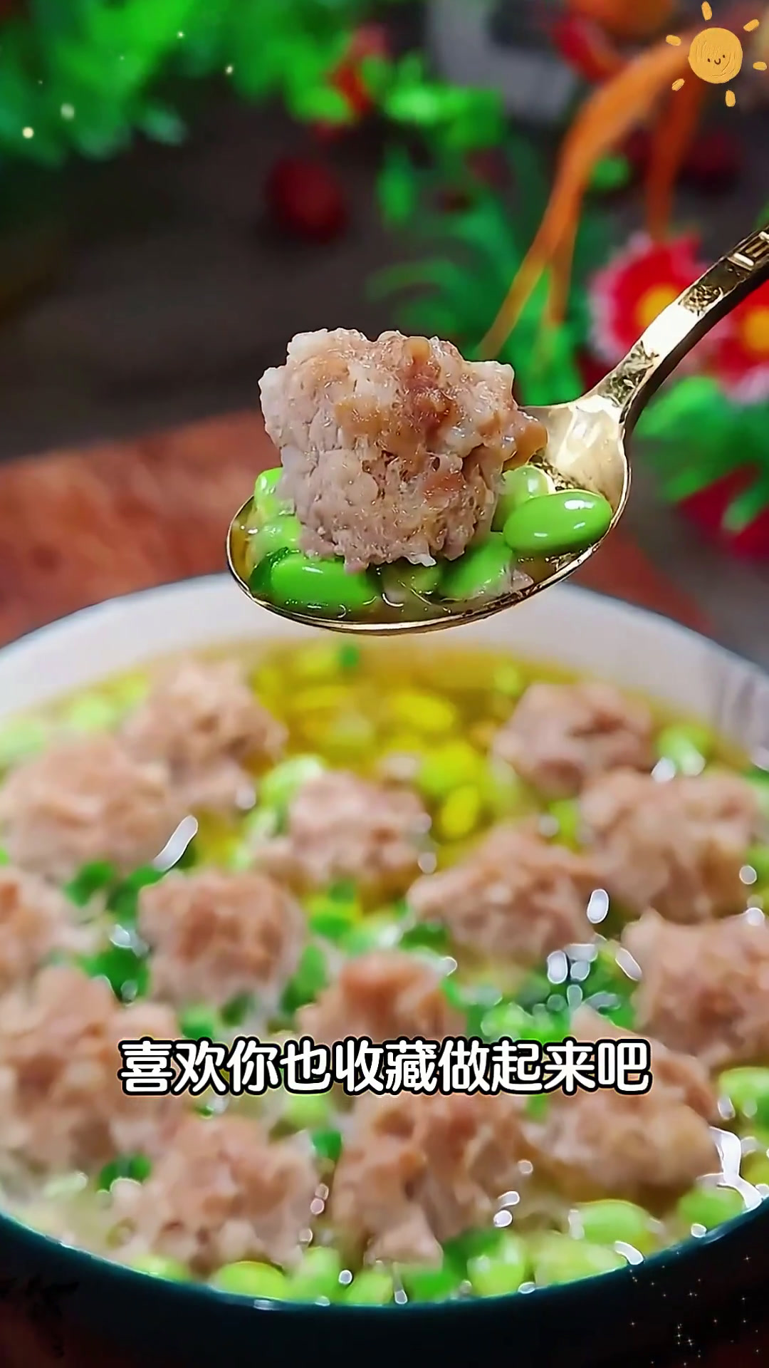 蒸菜美食立秋美食教程一起学做菜