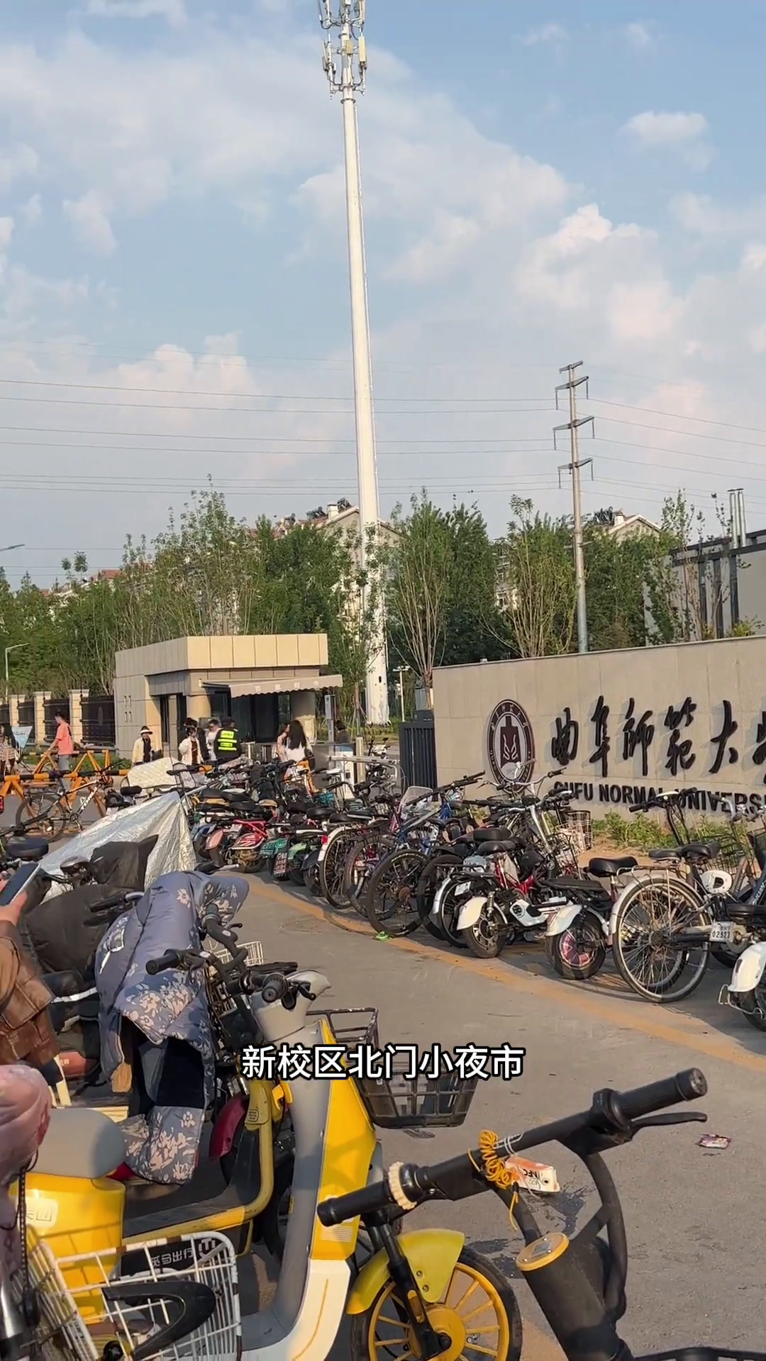 馍～炸鸡馍!哈哈哈哈开心炸鸡馍好吃!曲阜曲阜师范大学路边摊美味学校门口小吃街边小吃创作者中