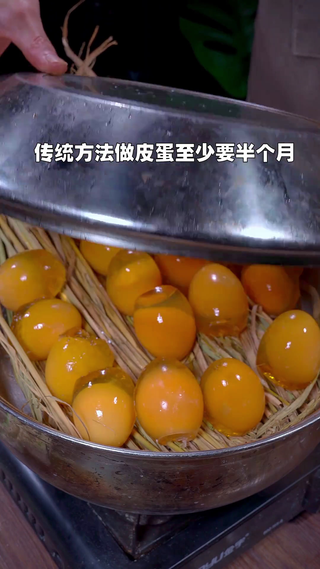 你看这个皮蛋腌的漂亮吧,做法非常简单,喜欢你也给家人做点试试皮蛋自制皮蛋