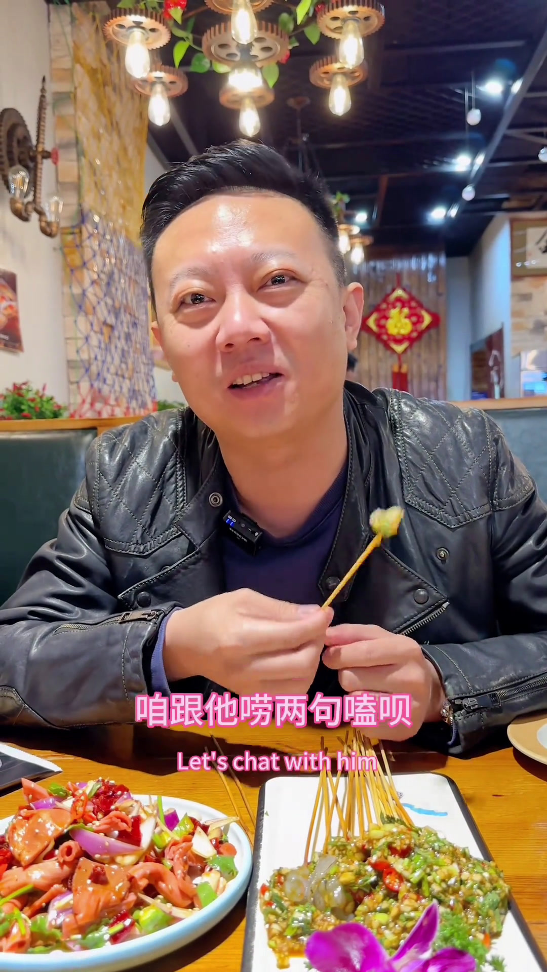 这是我们家乡的美食吉林市美食美食旅行体验官美食vlog吉林市烤鹅头