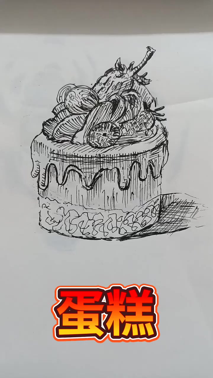 黑白线描画