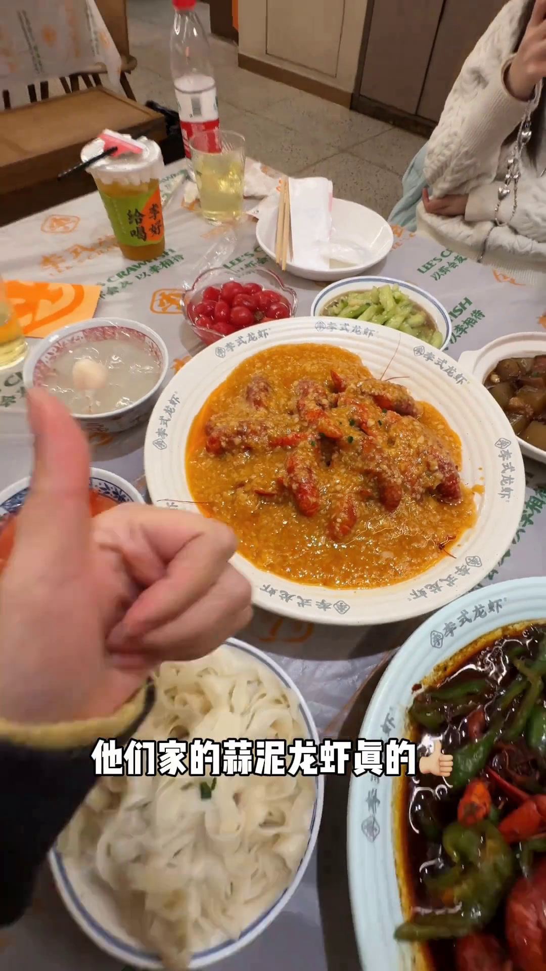 无锡的蒜泥龙虾还是李式的好吃!无锡逛吃指南无锡李式龙虾龙虾吃好就选李式无锡010