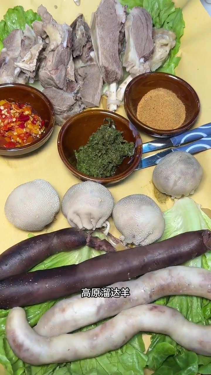 高原溜达全羊馆美食官内蒙古特色美食手把羊肉手抓羊肉