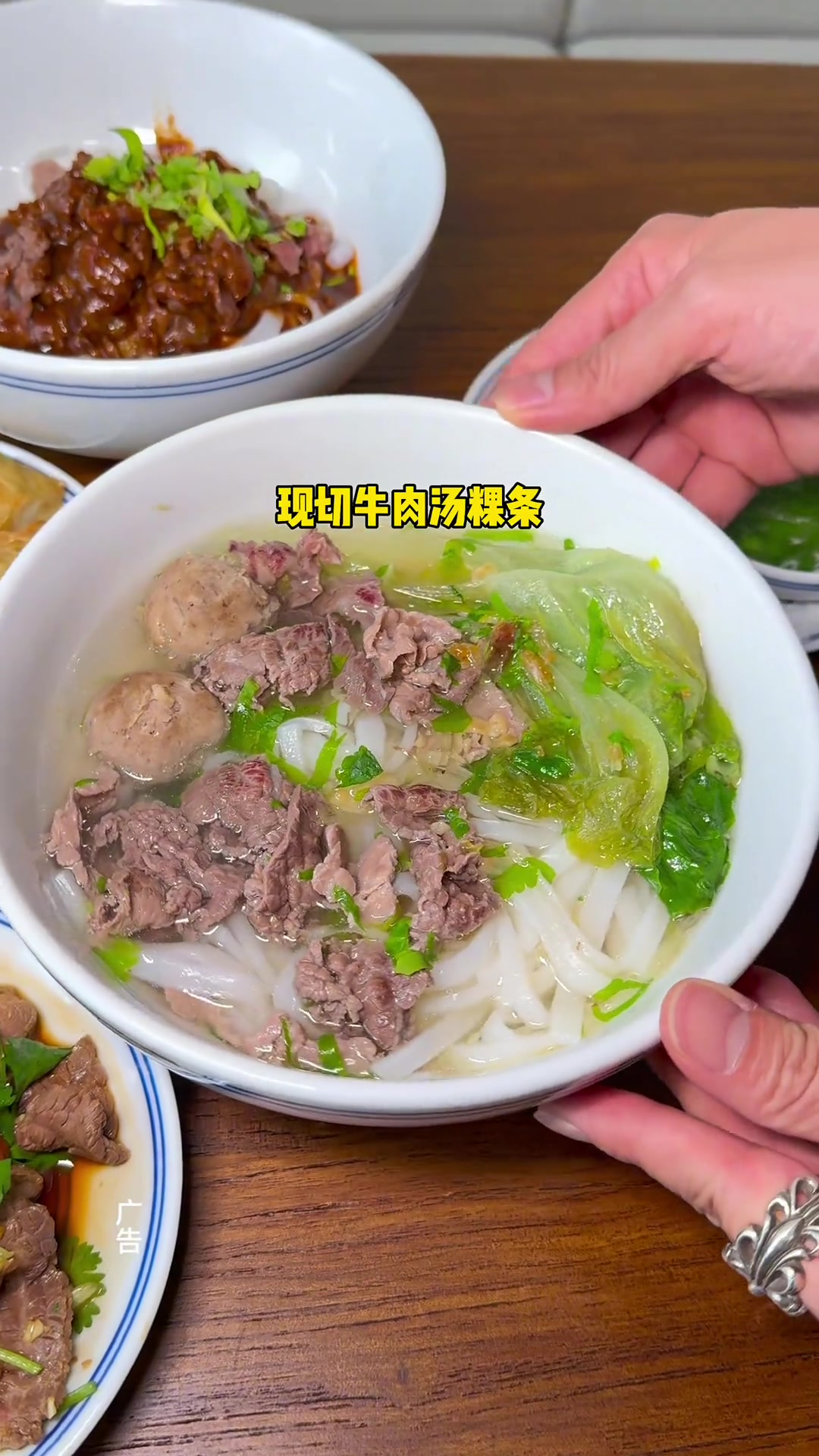 汕百年潮汕牛肉粿条,真的太好吃了!牛肉粿条潮汕粿条妈呀太香了汕百年牛肉铺真材实料才能做出好