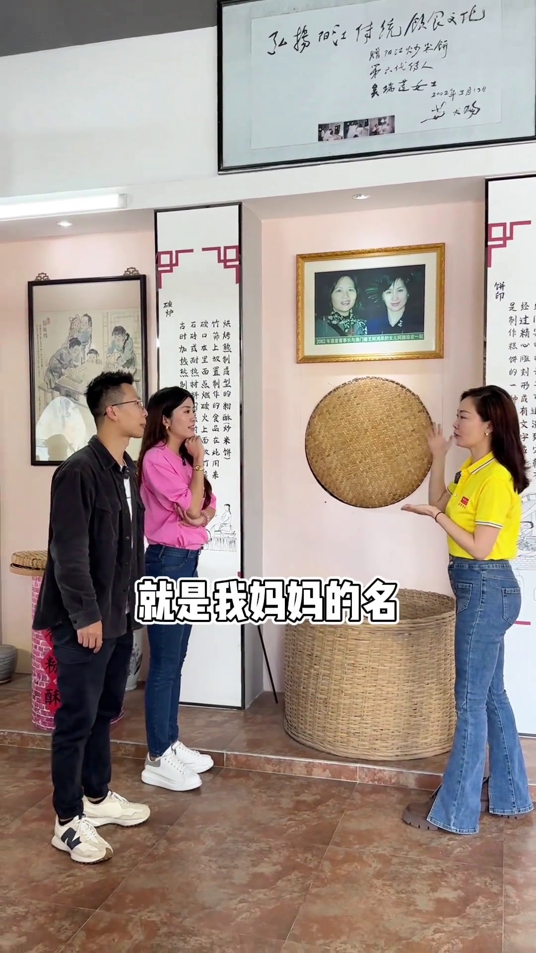 广东四大名饼之一的阳江炒米饼,俗称粉酥,吃起来香酥可口,还是小时候的味道~地方特色小吃手工