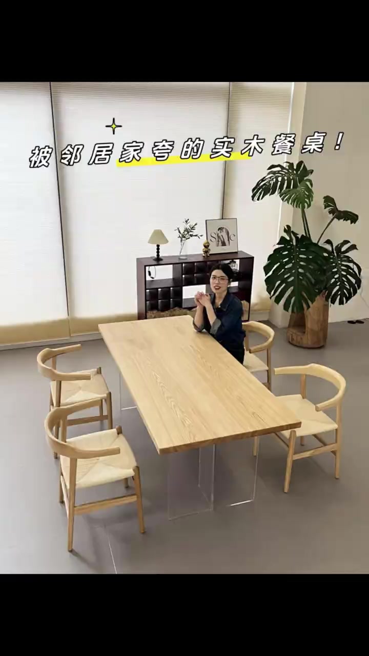 省了大几千买了百搭的原木风实木大板桌!省了大几千买了百