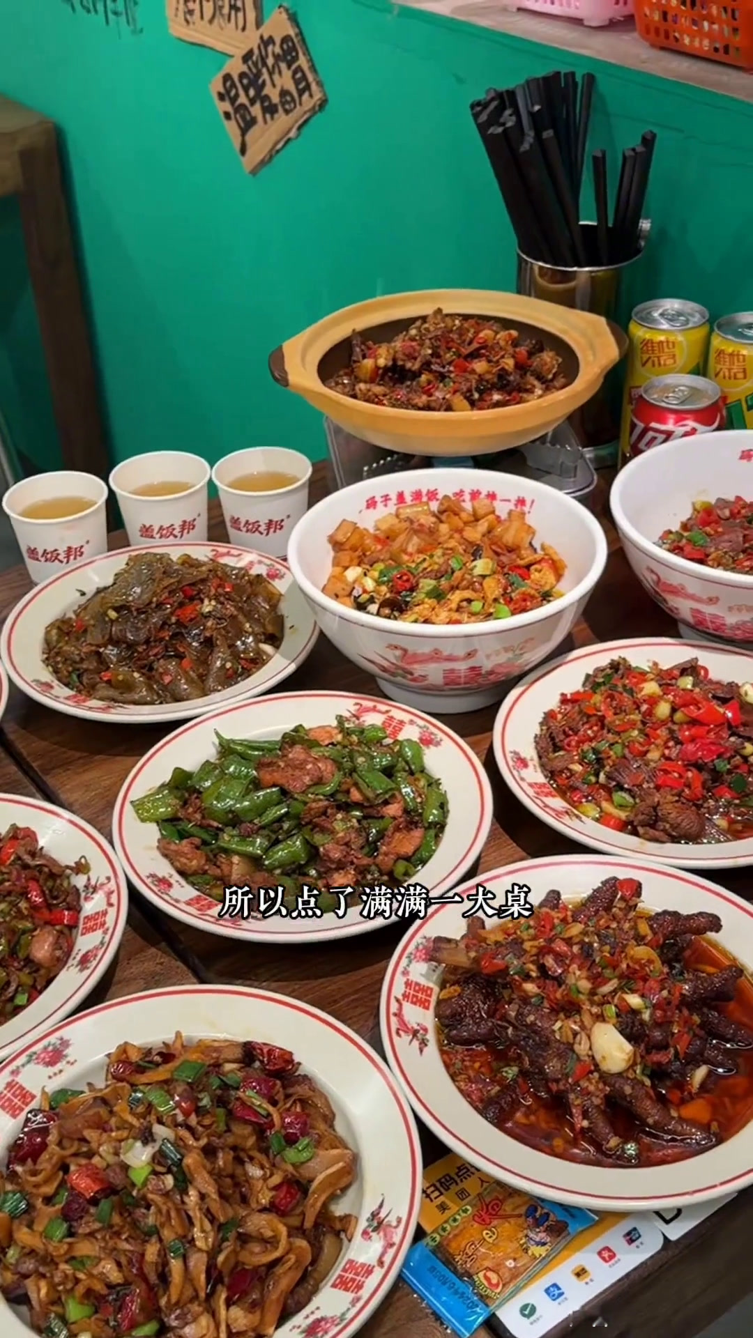 在上海!超辣超过瘾的盖码饭今天吃什么下饭神器湘菜无辣不欢盖码饭