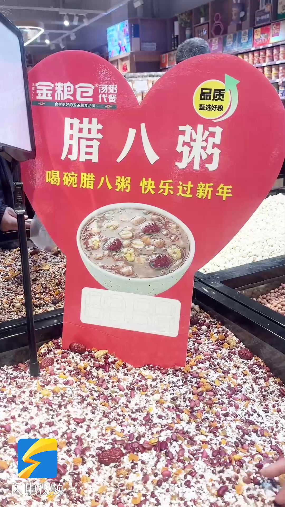 “腊八至”枣城暖 粥暖情长年味儿浓