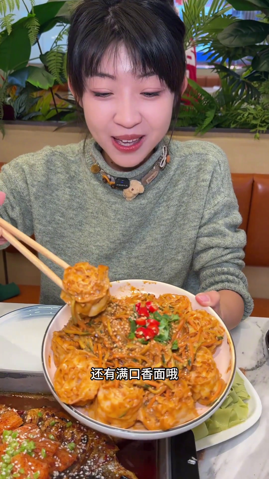 这一期挑战辣条烤鱼到底是什么味道三江源辣条烤鱼辣条烤鱼呼和浩特