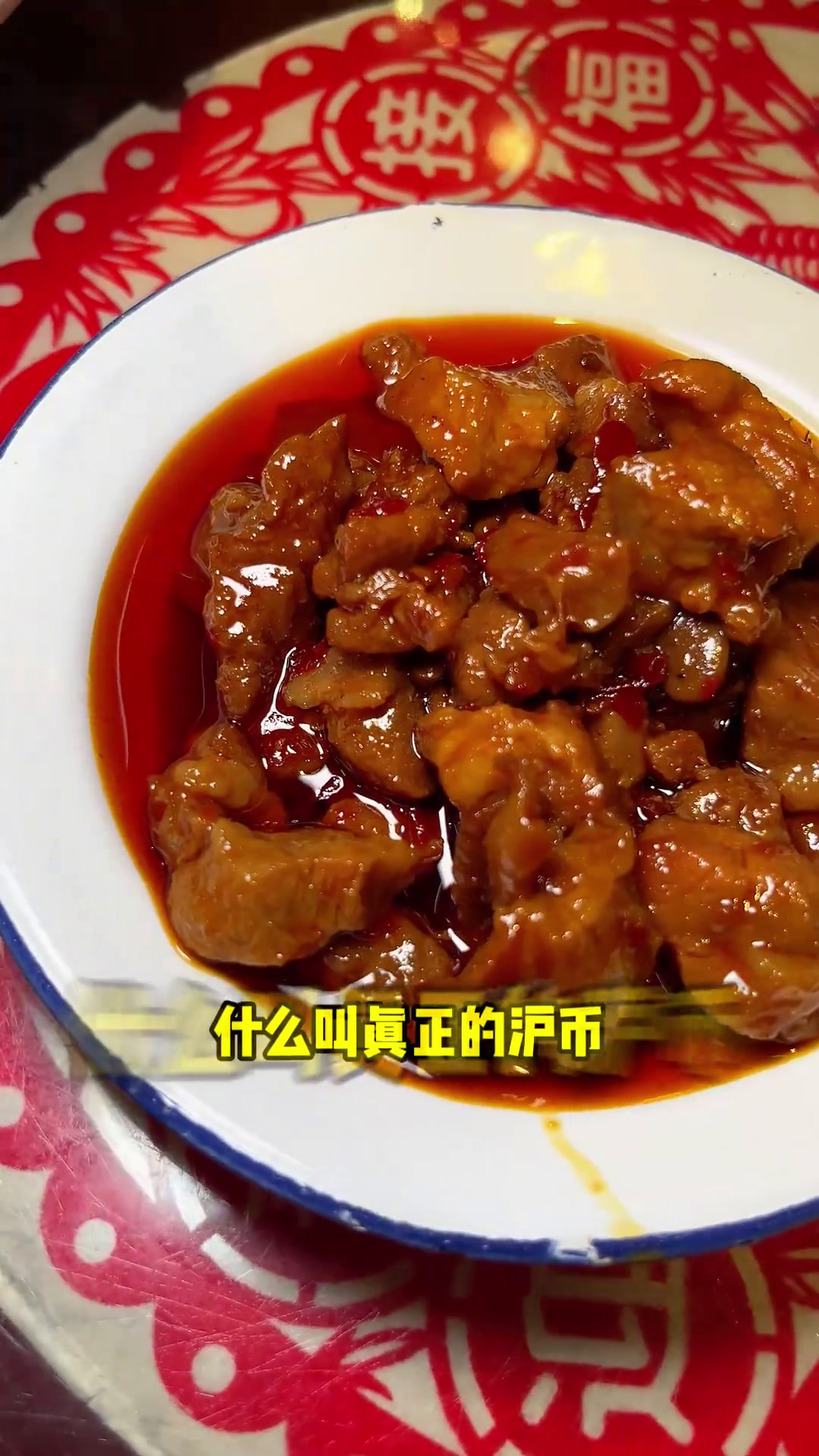 29一碗的阳春面?带你们体验一下真正的沪币!美食上海上海物价烟火气小店本帮面