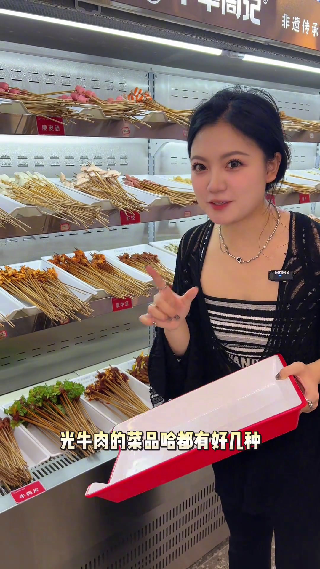 太香了第一次吃这种加了辣椒的油碟太太太下饭了!儿摆!牛华周记麻辣烫乐山美食麻辣烫乐山麻辣烫