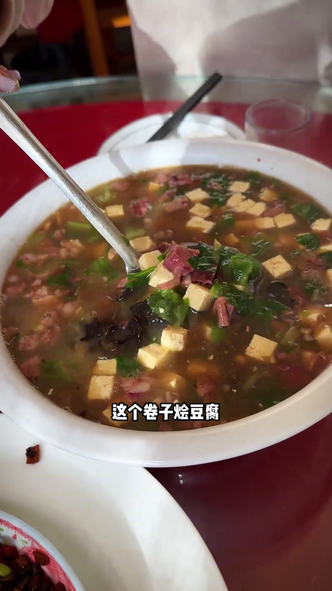 有谁知道稷山的瓤菜是怎么做的?地方特色美食瓤菜汤