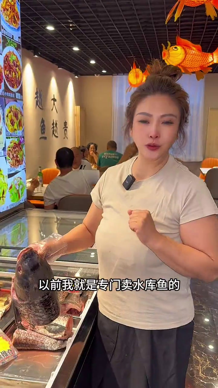 抚顺是把鱼玩明白了这家店回头客超多抚顺美食大伙房水库地方特色美食全鱼宴