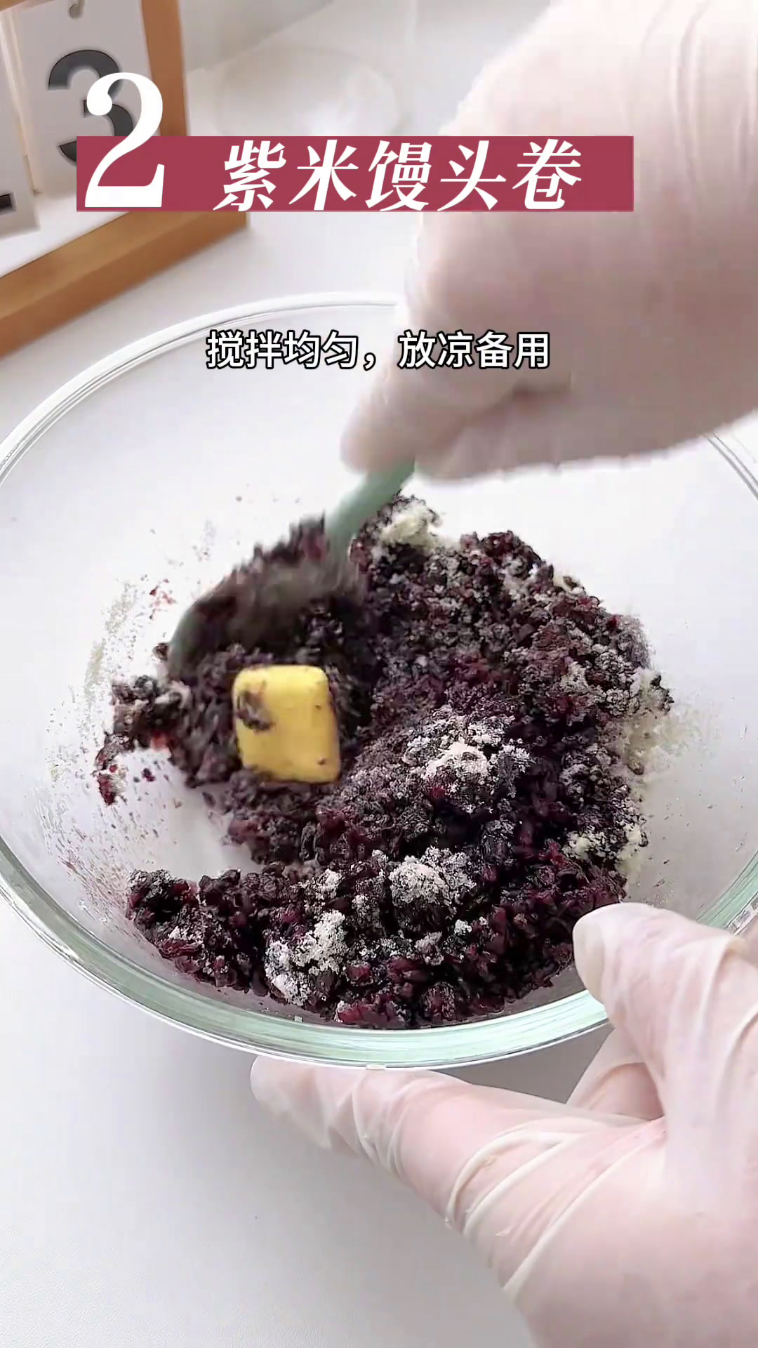 一周早餐主食备餐周末备餐不重样宝宝食谱馒头花样面食