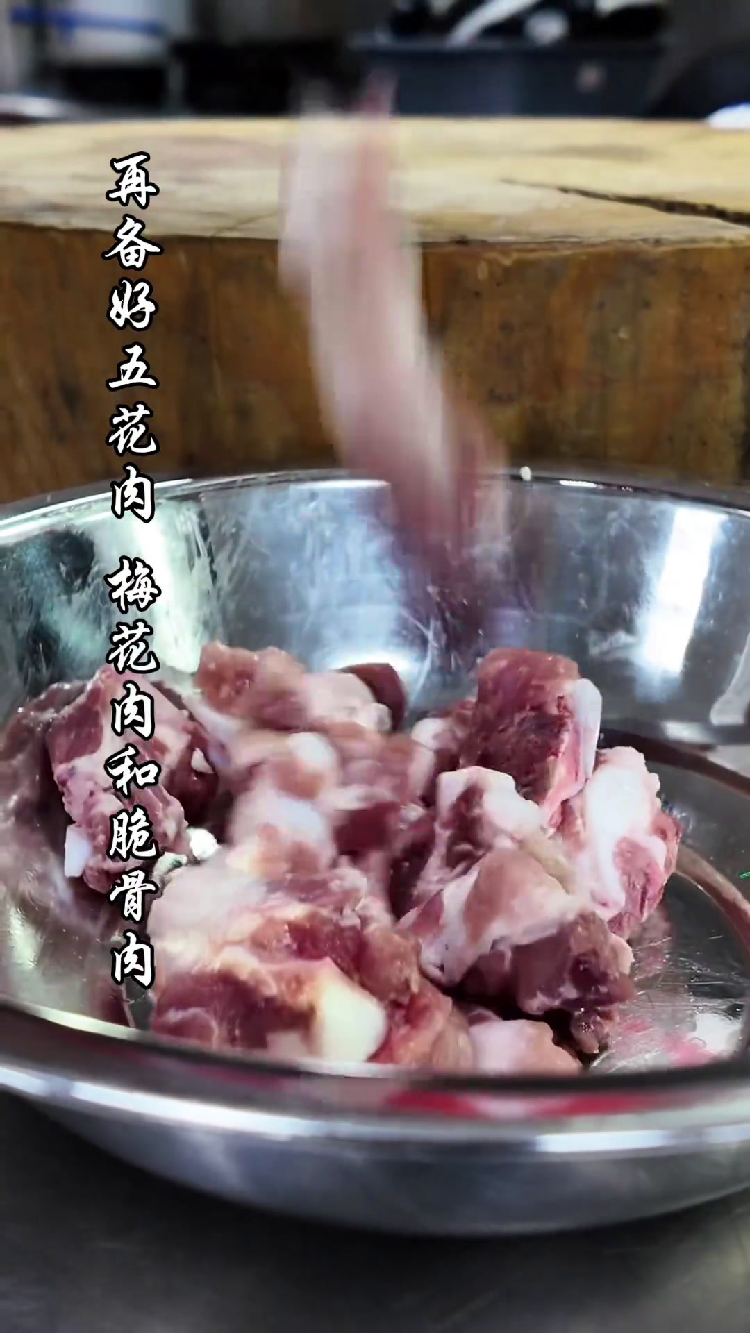 你有没有喝过墨鱼骨做的菜真的太鲜了!这道压锅墨鱼脆骨肉,简直绝了我的厨房日记高压锅墨鱼超哥
