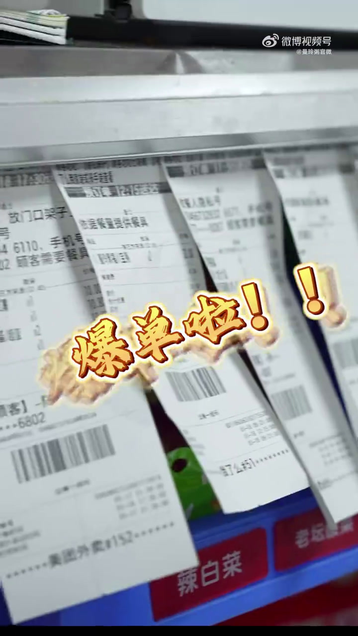 刚刚,曼玲粥又又又爆单啦!年年腊八,爆单年年,一点都不意外。这爆单盛况,是大家对曼玲品质的