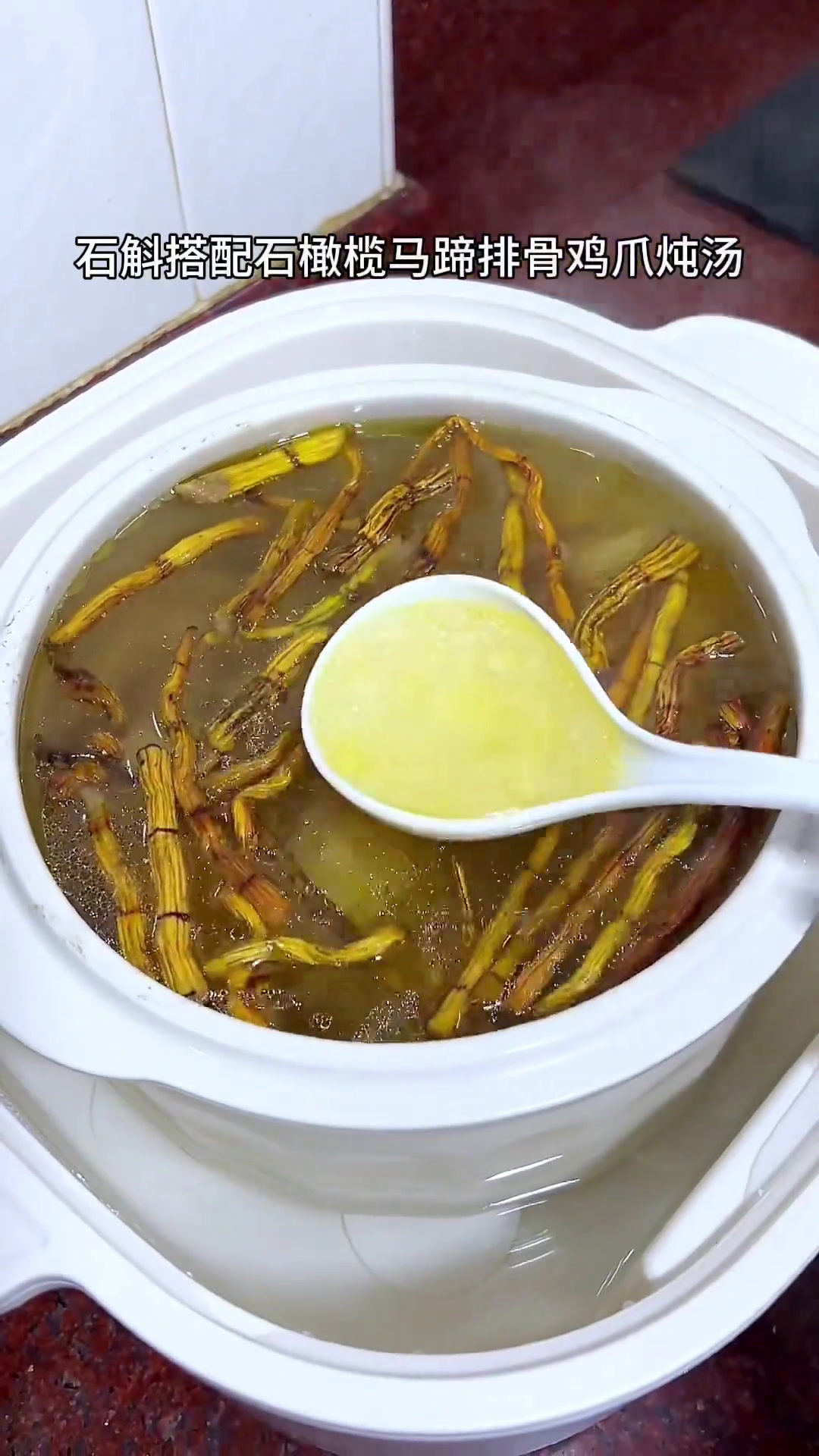 适合现在来喝的一道石橄榄炖汤,快煲给家人喝吧!煲汤为你煲汤石橄榄