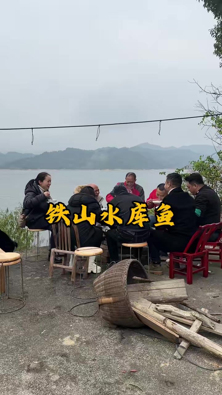 今天带大家去尝一下湖南最好吃的水库雄鱼