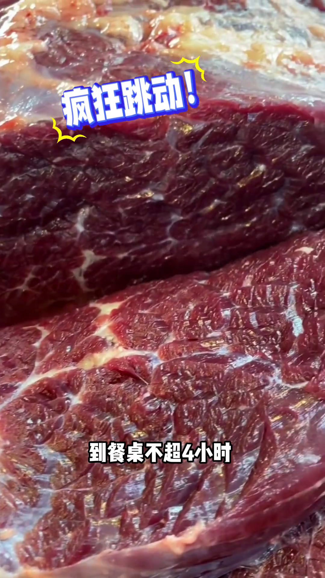 个位数吃潮汕牛肉火锅想都不敢想珠海美食攻略珠海牛肉火锅潮汕牛肉火锅老方的爱肥蚝鲜牛肉火锅老