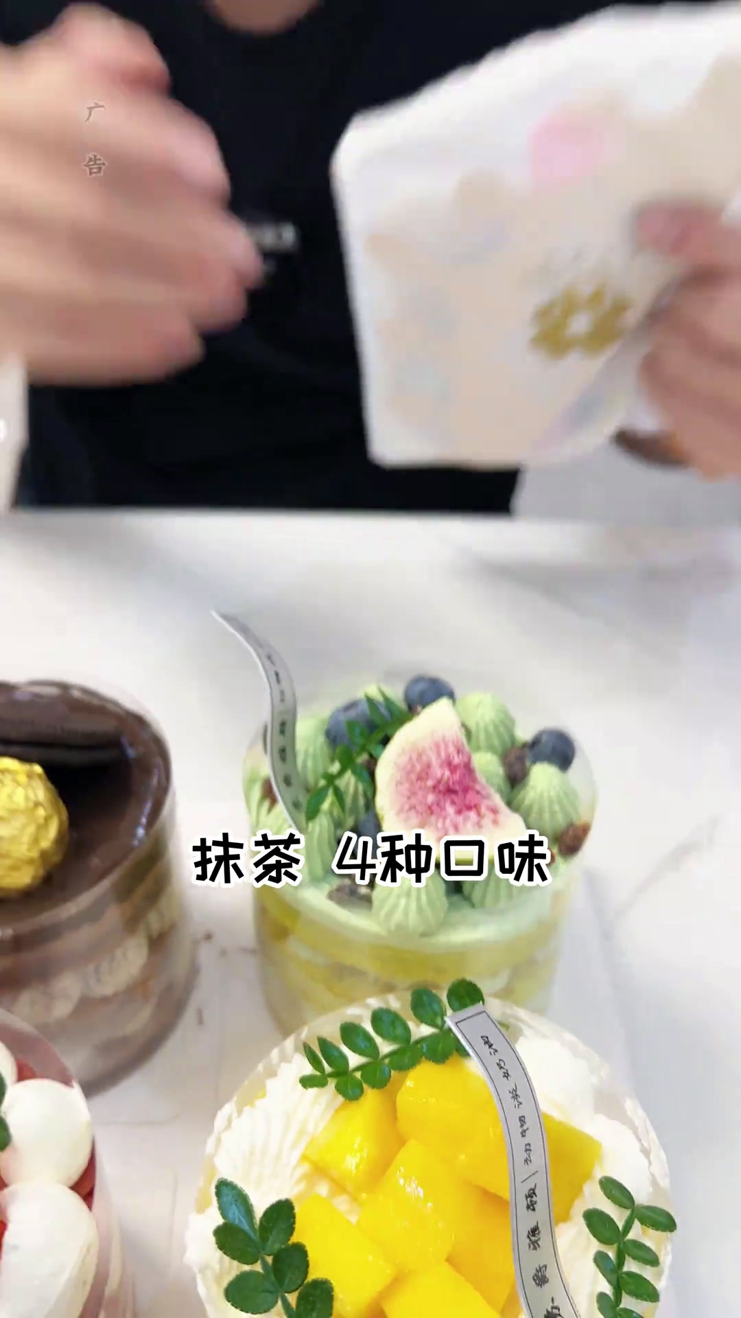 苏爵雅顿又上新品了,平安喜乐四味精致小蛋糕,四种口味,四重口感,这对于我这种选择困难者来说