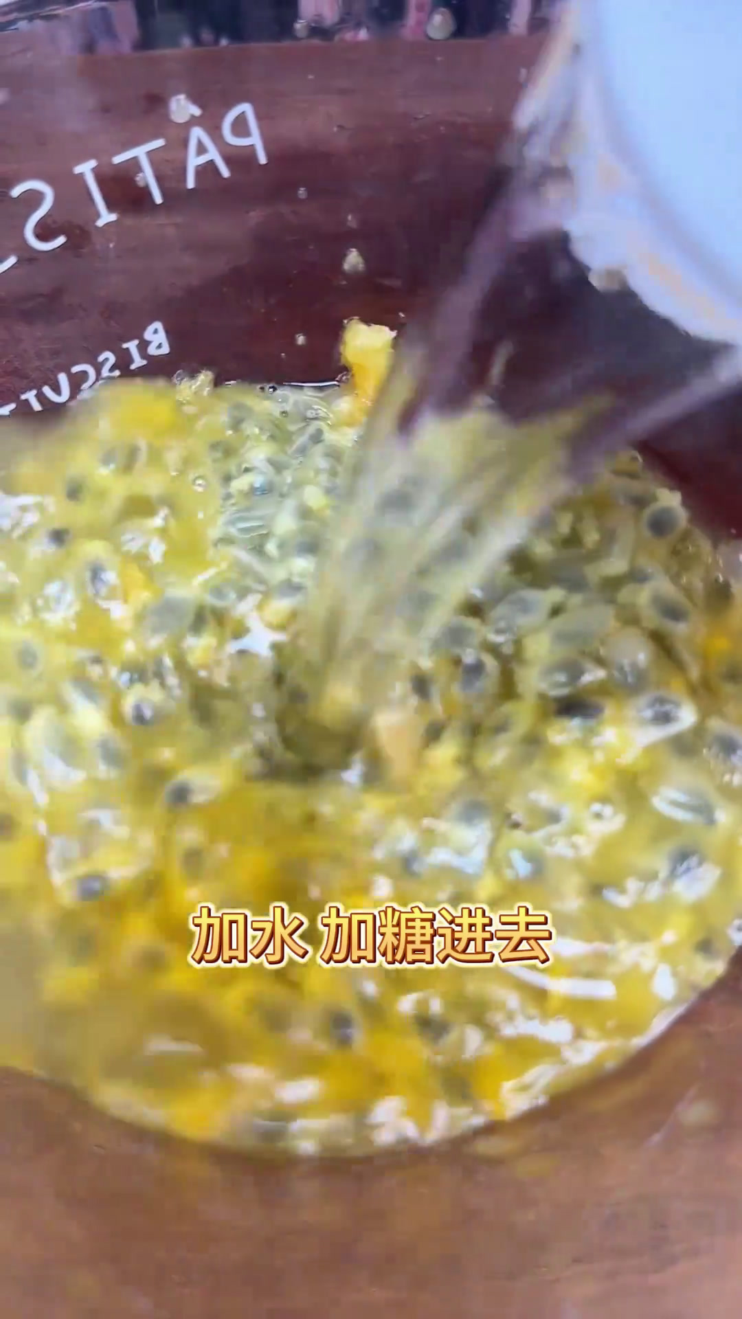火辣辣的天气好适合吃这个酸酸甜甜,还带有清新果香的鸡翅煲,好开胃妈呀太香了美食百香果鸡翅