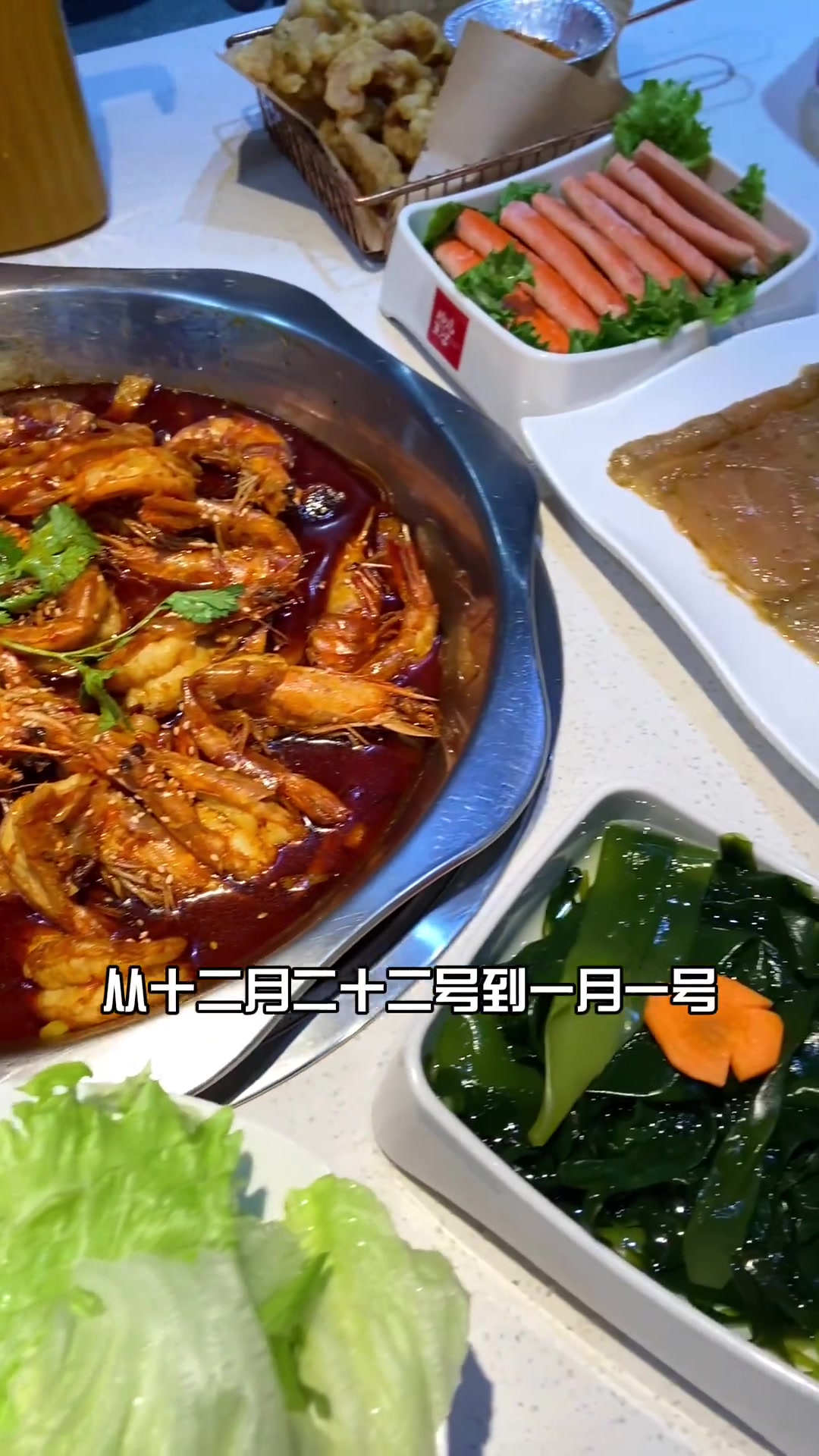 槐店王婆大虾涿州同城好店优惠槐店王婆大虾天儿冷吃点啥