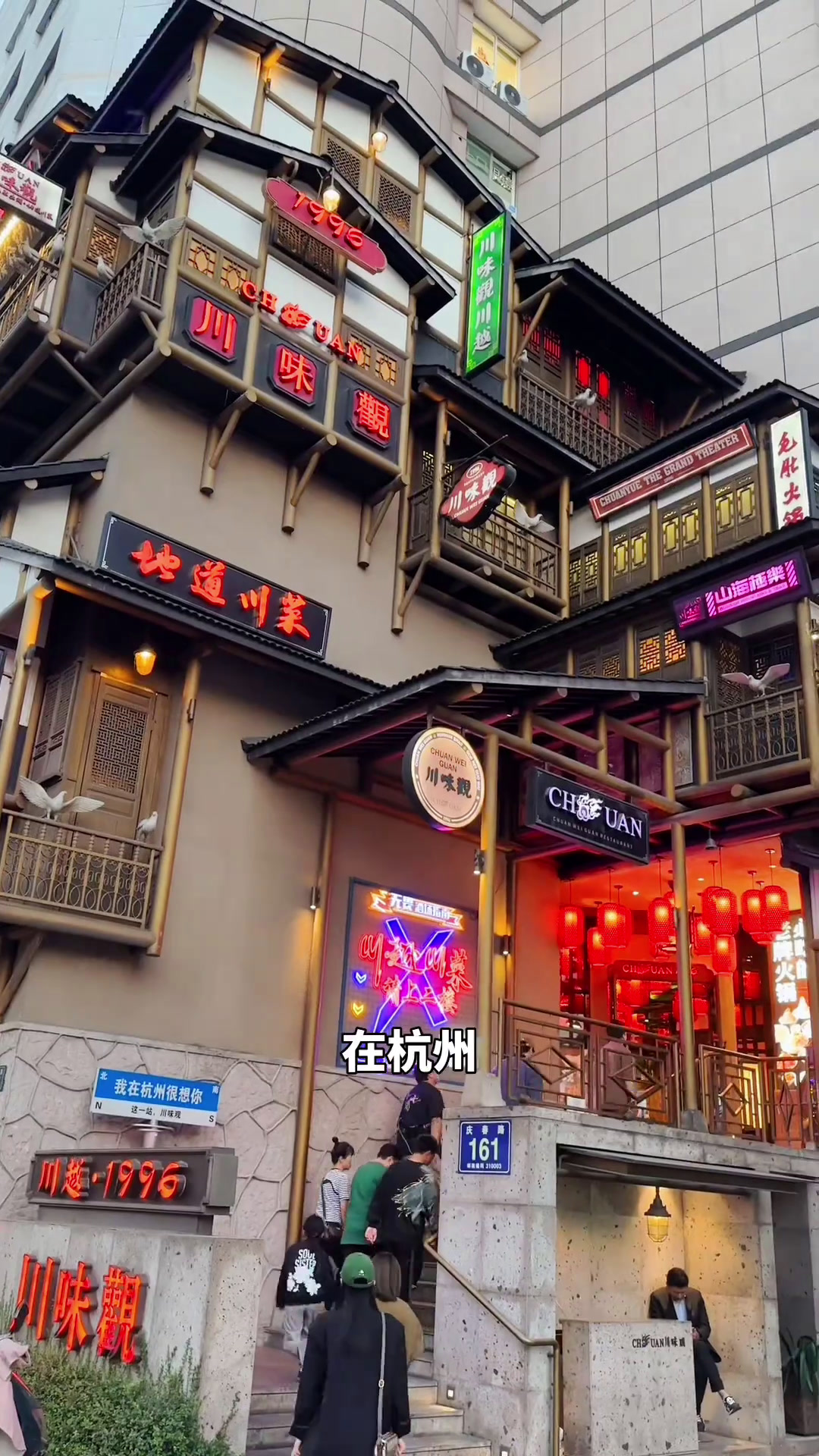 49元代100元的单次可用2张川味观川味观鲜货火锅川味观毛肚火锅杭州美食新春吃喝玩乐节