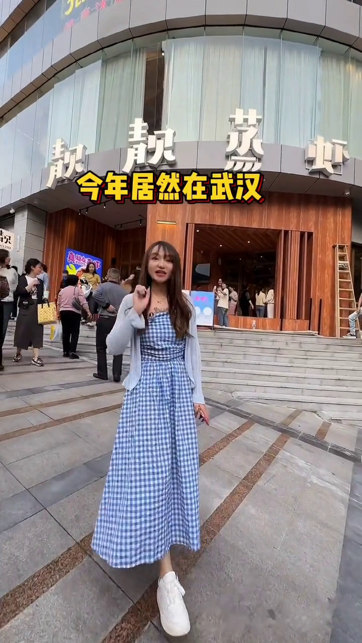 光谷鲁磨路新开的靓靓蒸虾旗舰店!和好朋友一起来靓靓吃虾!一起蒸蒸日上!好朋友一起蒸蒸日上在