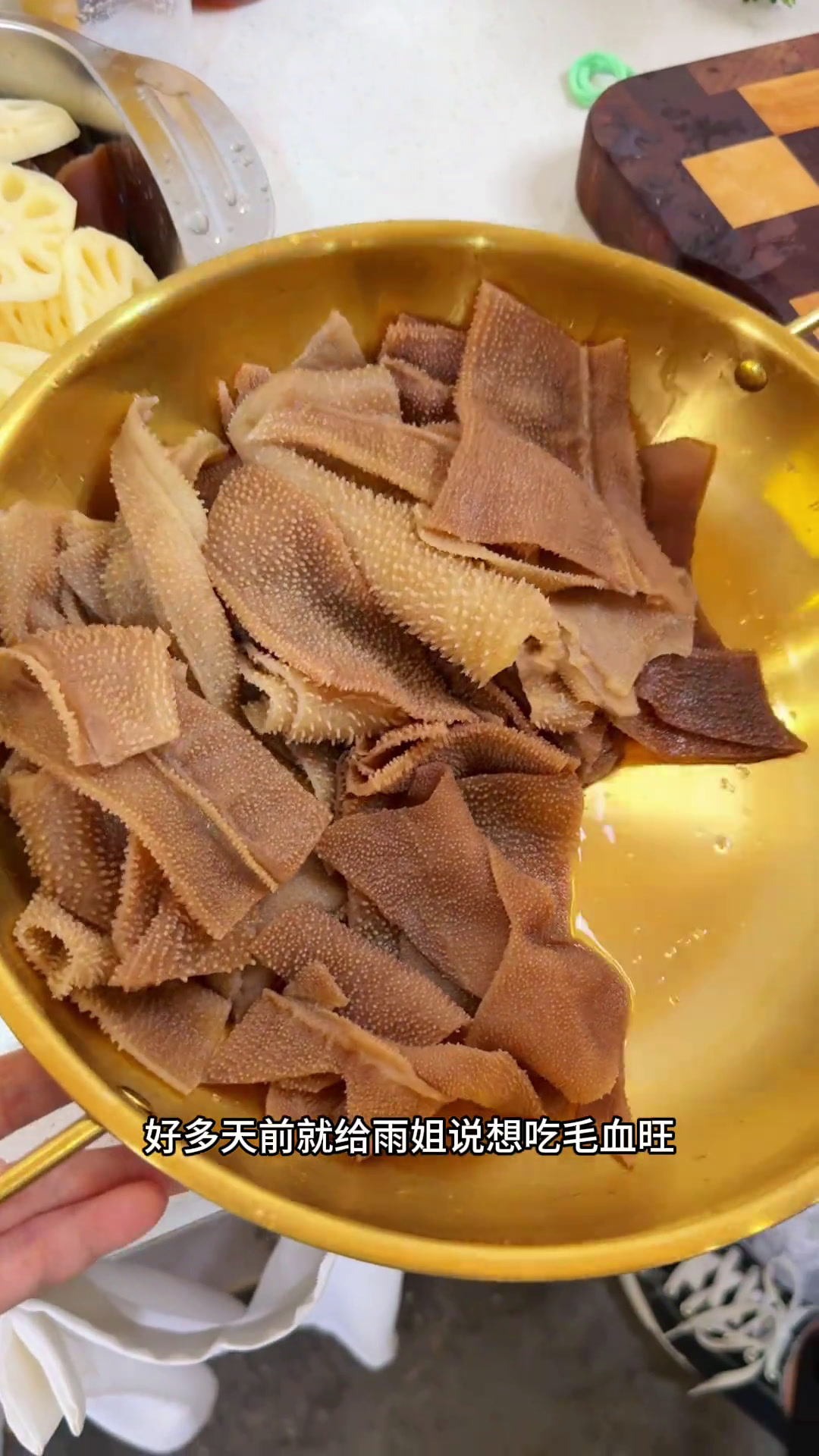 想了好多天的毛血旺,雨姐今天终于安排啦,麻辣鲜香的,太好吃啦～记录真实生活美食vlog妈呀