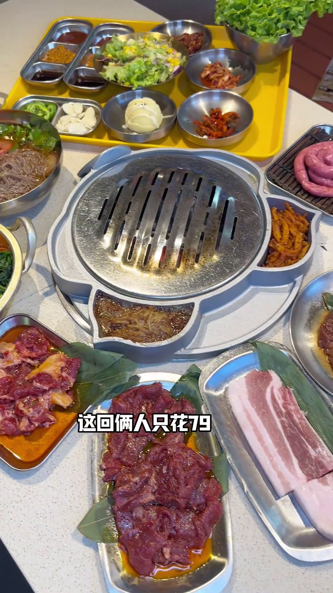 超级给力韩式烤肉本溪烤肉店广告