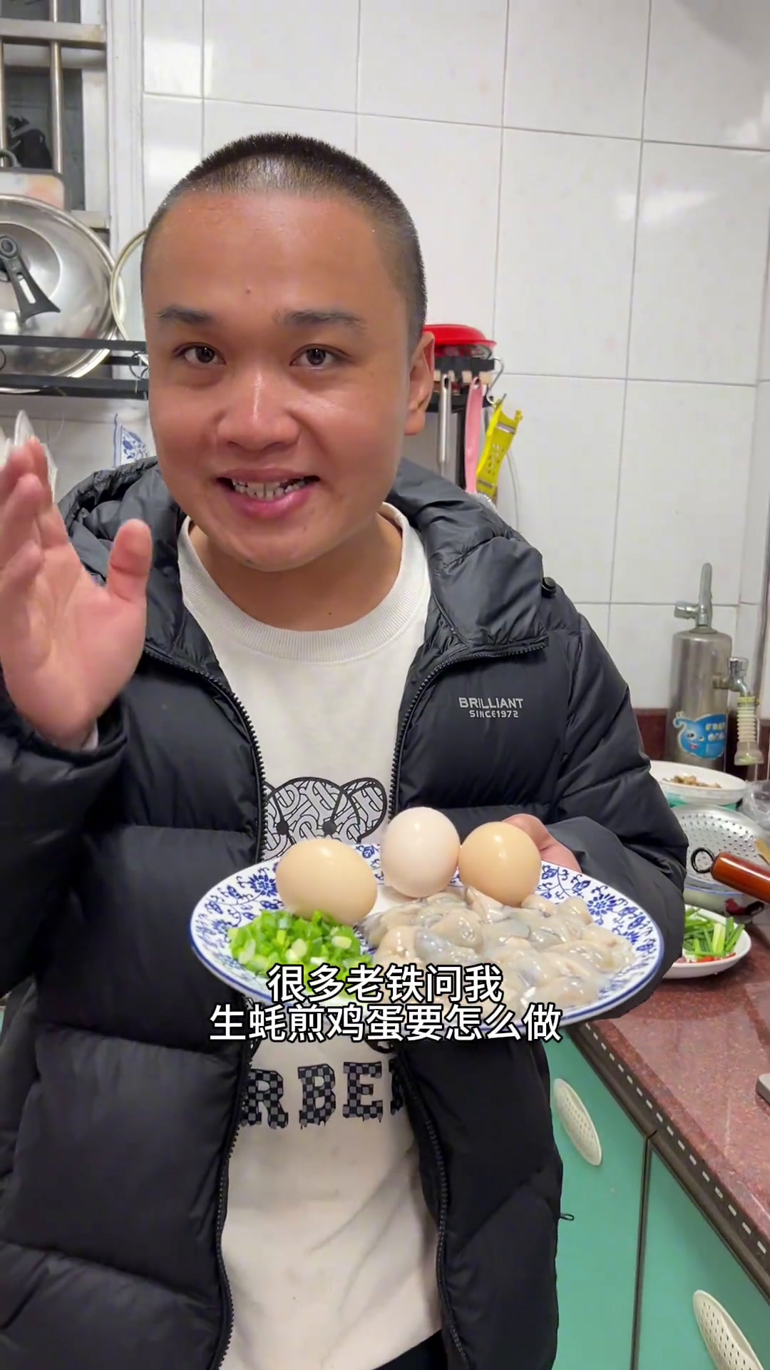 生蚝煎鸡蛋,吃起来蛋香味浓郁,生蚝又嫩又鲜甜,下饭非常好吃潮汕美食早餐吃什么潮汕家常菜家常
