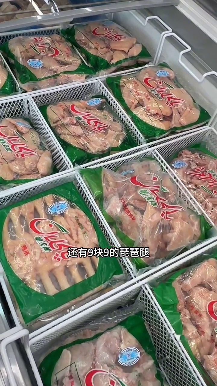 生鲜超市都快把菜市场干掉了49.9一整只果园鲜鸡2.5公斤好吃不贵附近美食生鲜超市追剧小零