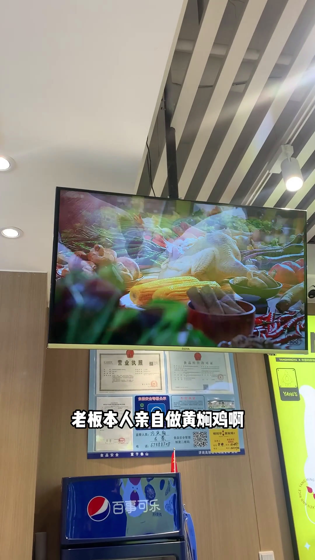 超级下饭的神菜,居然还是官方认证的国民三大美食?黄焖鸡的市场还可以更大!砂锅杨铭宇黄焖鸡米