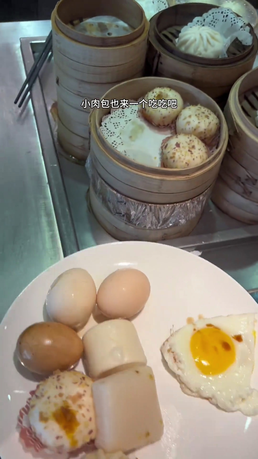 看看今天吃什么美食vlog打工人吃啥早餐单位食堂员工餐