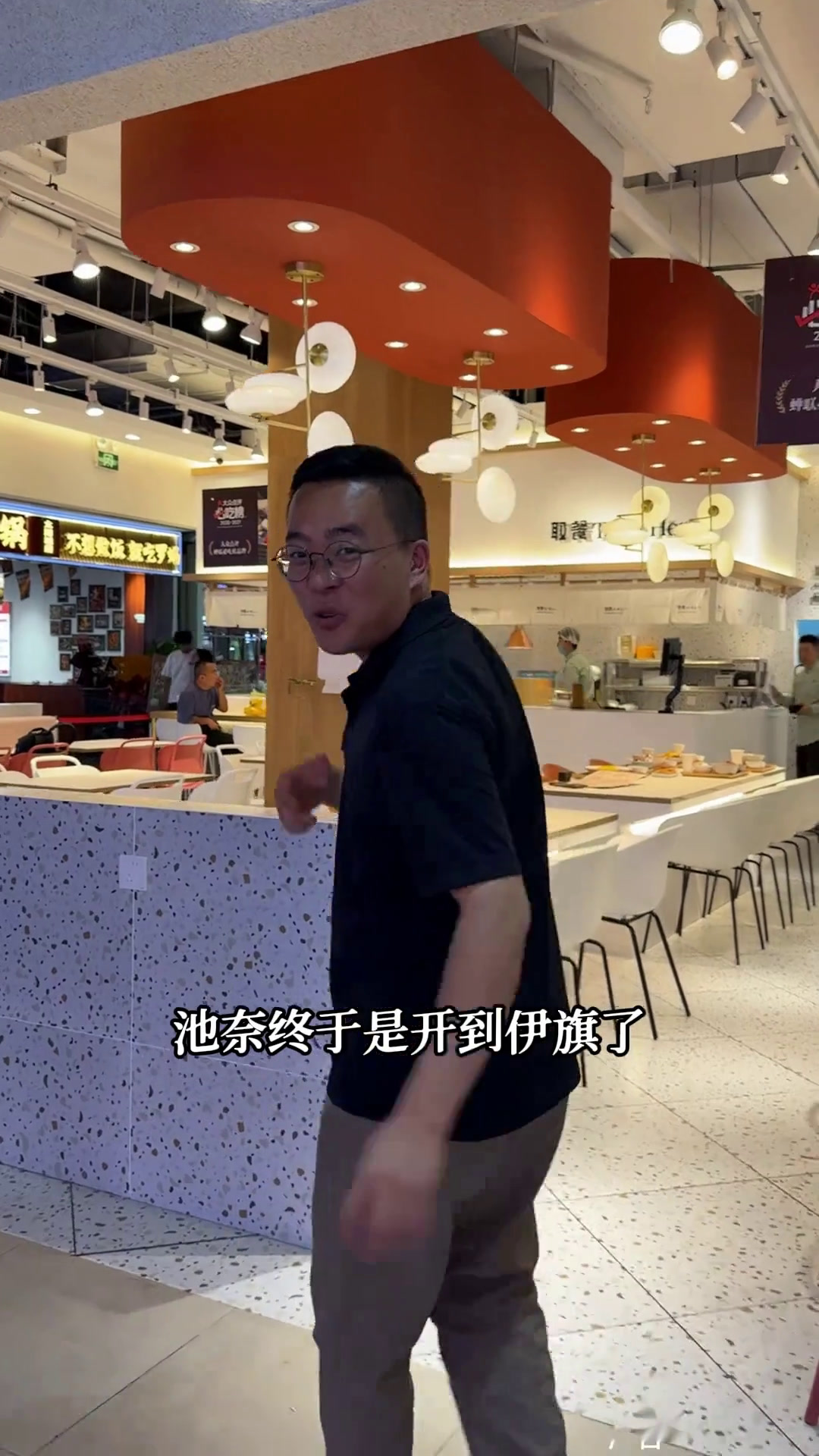 鄂尔多斯伊旗太阳城四楼的池奈蛋包饭～池奈咖喱蛋包饭池奈蛋包饭伊旗美食附近美食本地美食青岛啤