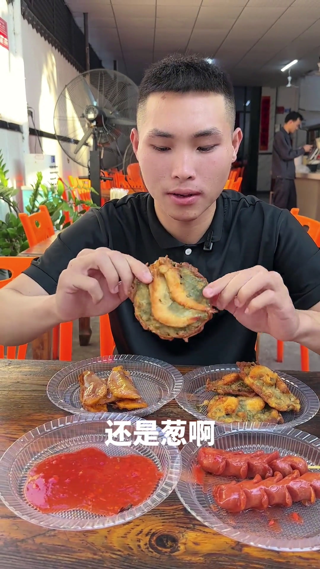 炸的外面脆,里面嫩的虾饼,烫烫吃,真的好吃海南三亚美食美食官美食街边小吃