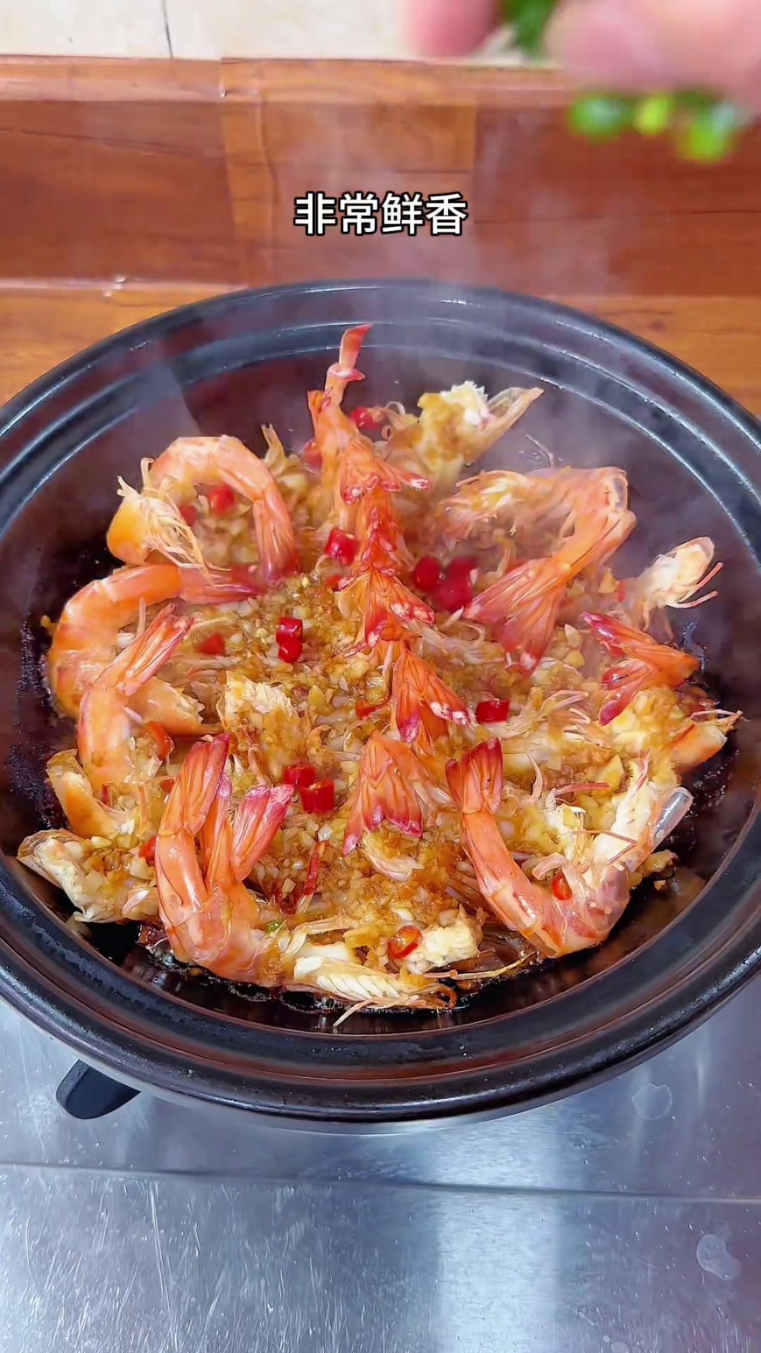 虾不要总是白灼了,试试砂锅焗蒜蓉虾,蒜香浓郁鲜美太好吃了家常菜蒜蓉酱蒜蓉虾