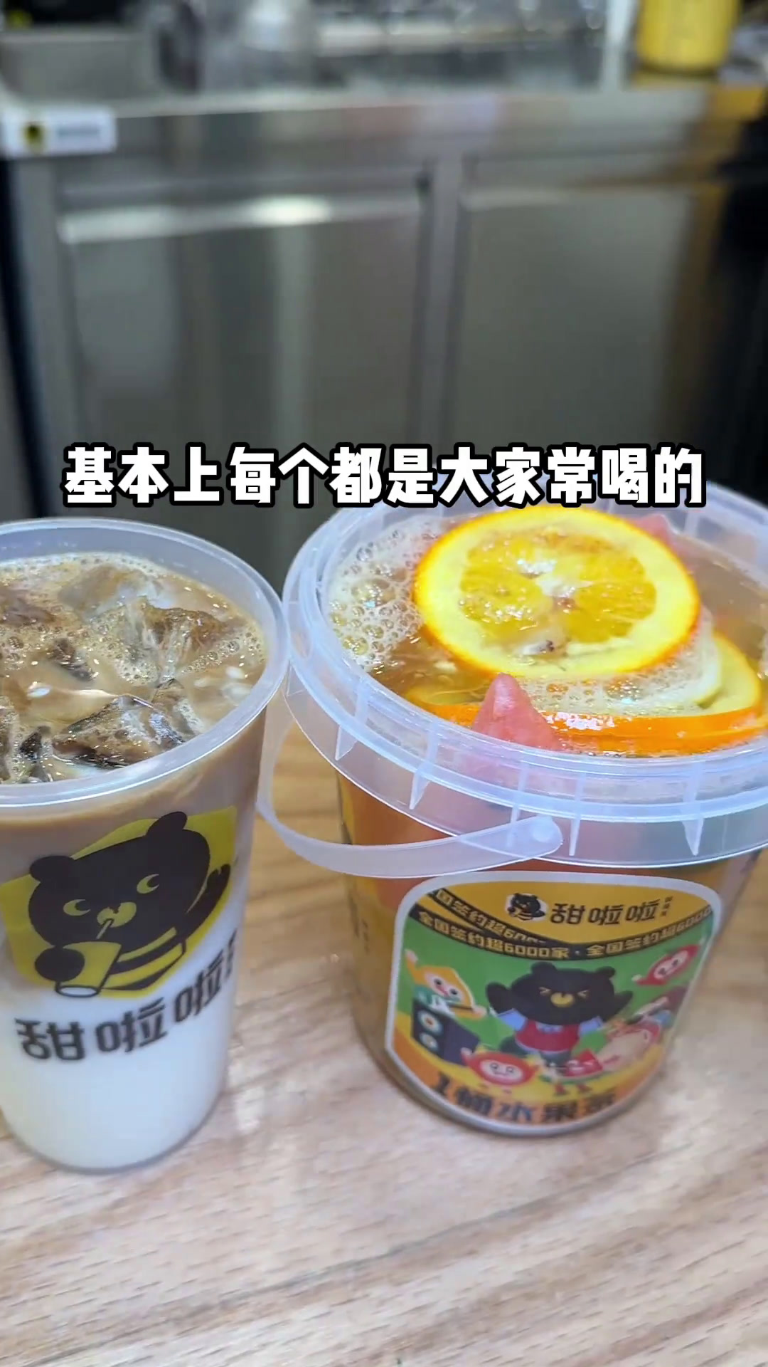这个奶茶主打一个性价比要不要试一试呀奶茶甜啦啦优惠三门峡吃喝玩乐