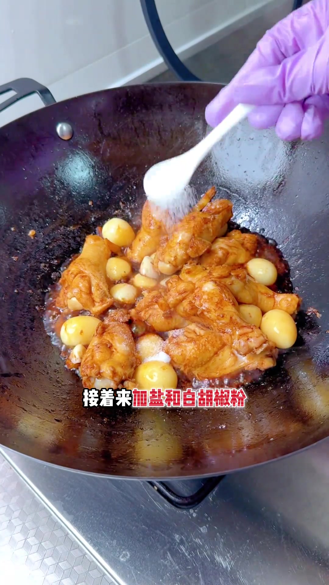 生活的本意是开心,今天又是充满爱的一天,做了红烧鸡腿鹌鹑蛋,辣椒炒猪肚,凉拌黄瓜,鸡蛋炒包