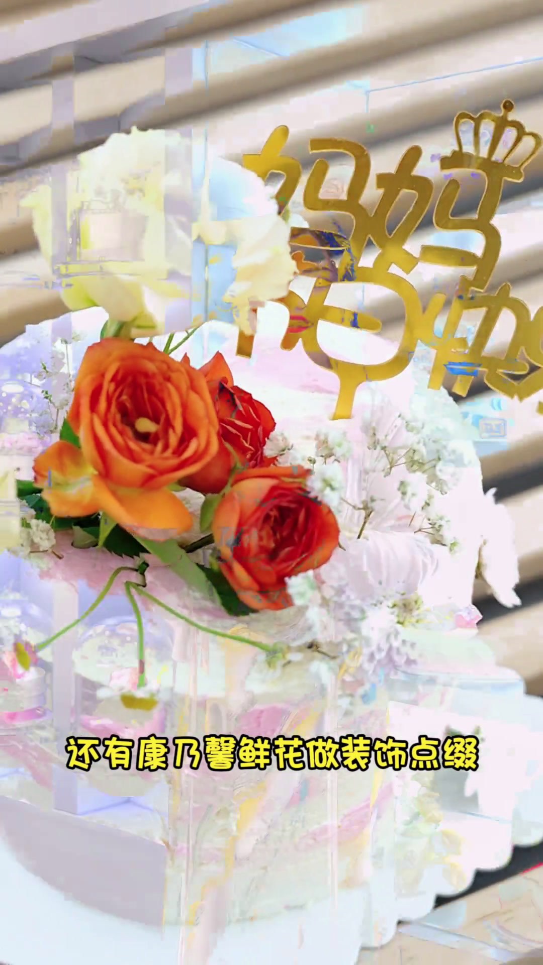 清真麦极母亲节专场活动来啦～6寸蛋糕买一送一,还有超多活动间等你～美食官人气蛋糕甜品烘焙清