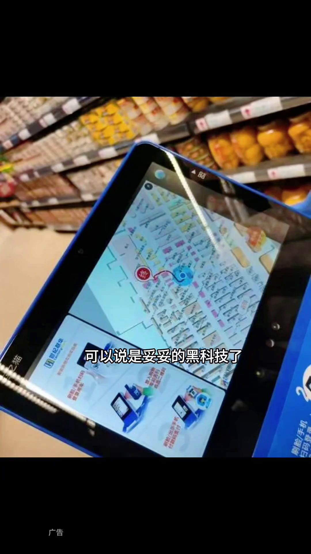 世纪联华百联中环店九月底升级开业真的很期待世纪联华上海世纪联华超市培丽酱菜