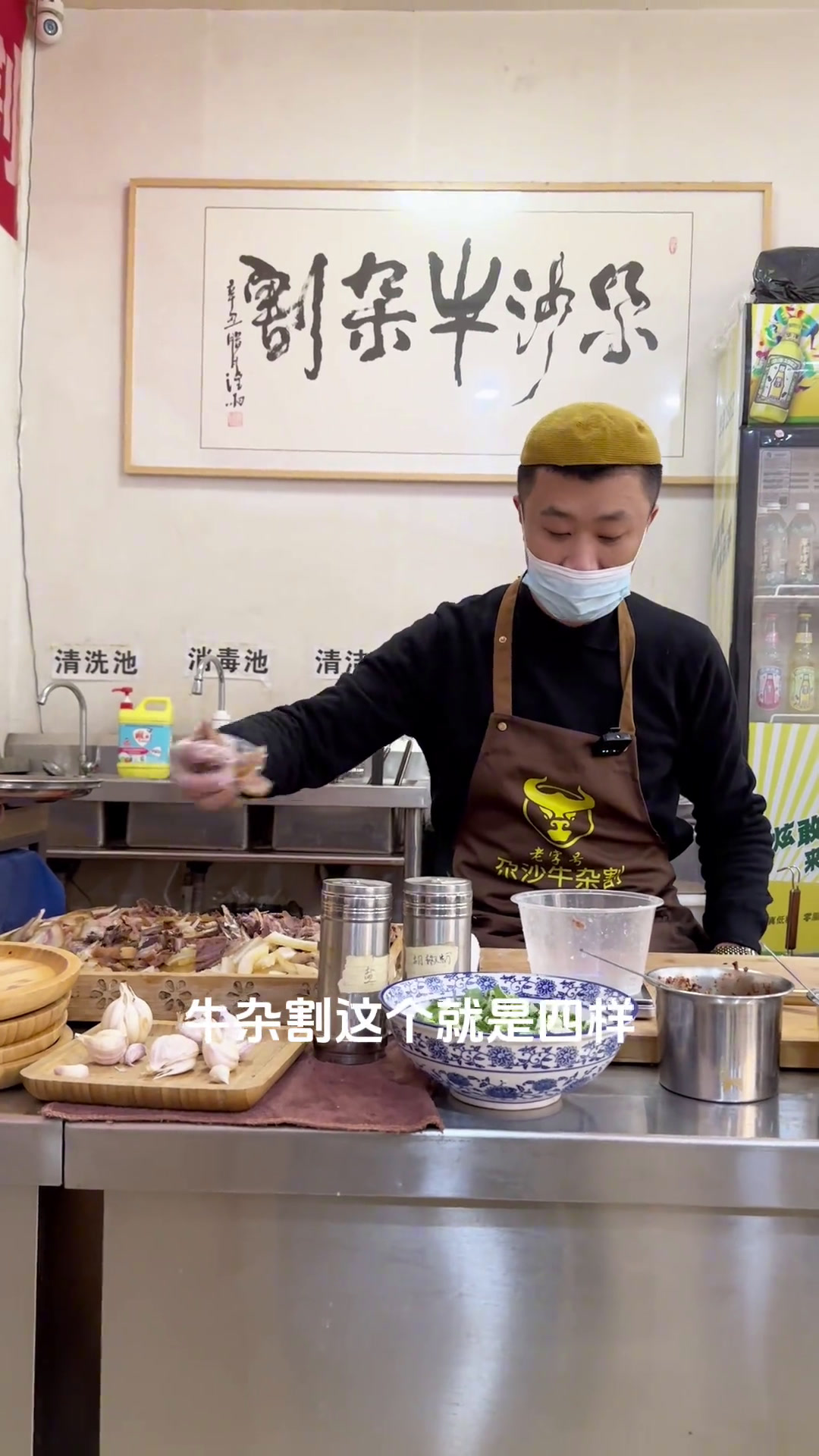 兰州兰州地方特色美食牛杂割,由牛头肉,牛蹄筋,牛肚,牛头皮搭配而成,可凉拌,可热食,搭配上