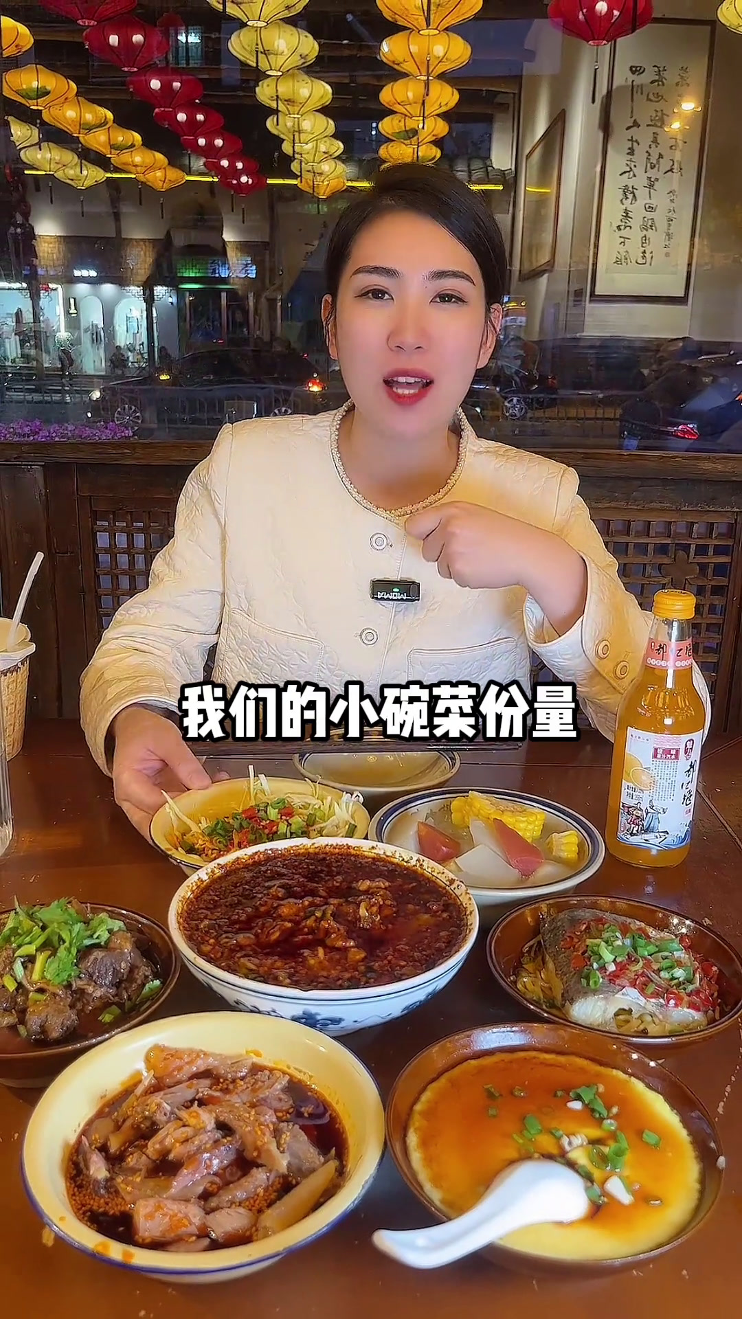 真的有在用心做菜品呀都江堰美食同城美食餐饮创业抖小碗抖小碗小碗菜
