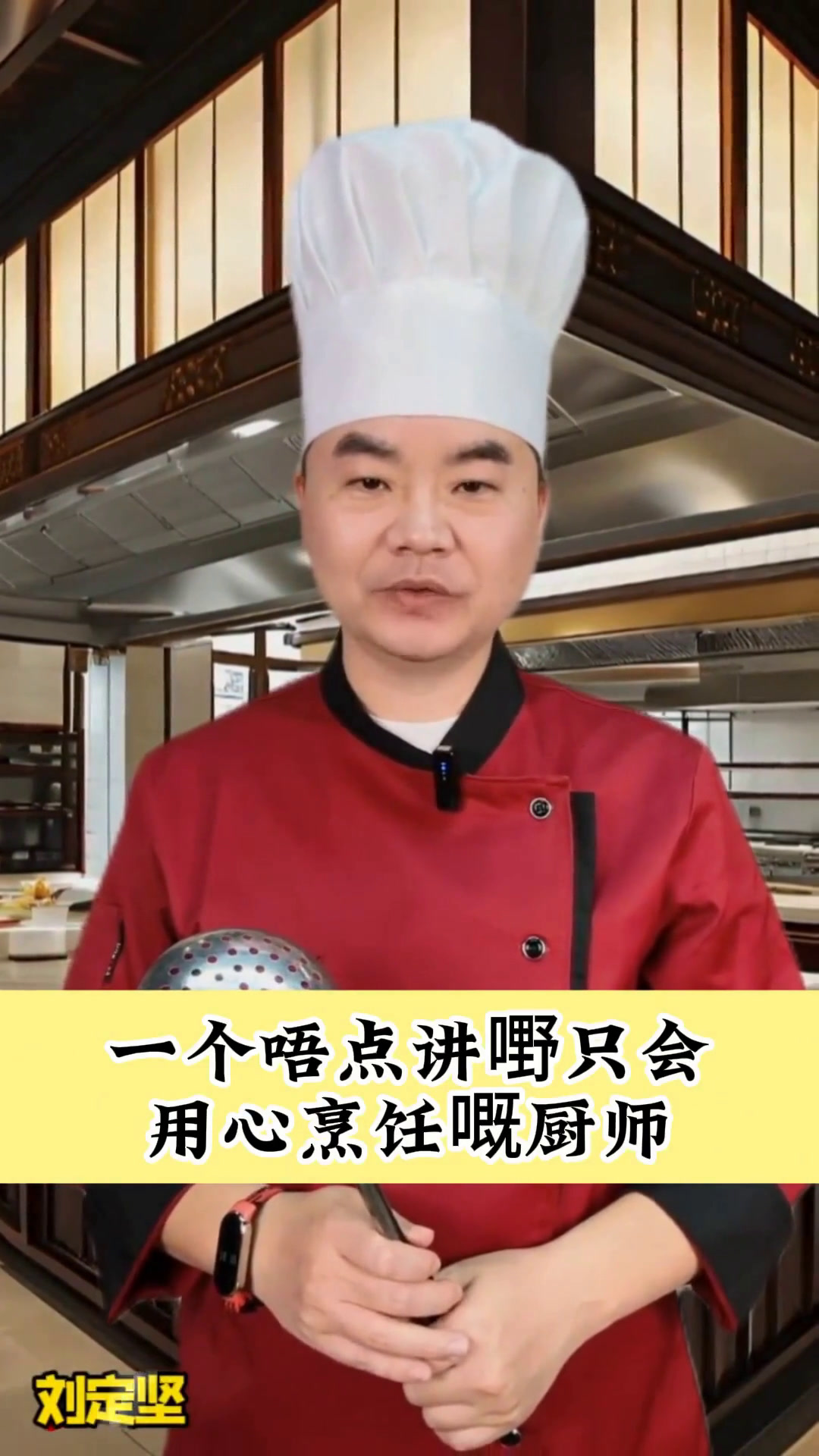 豉汁盘龙鳝盘鳝家常做法经典粤菜好吃到停不下来好吃到停不下来